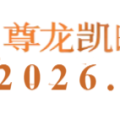 尊龙凯时人生就是博官网搭建AG真人生态链，玩法更丰富，尊龙,人生就是博!登录国际